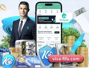 viva-fifa.com APP 深度功能 | worldcup